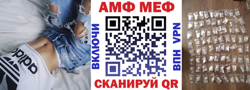 как найти наркотики  Таганрог  OMG tor  АМФ 97% 