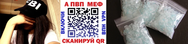 ОМГ ОМГ ССЫЛКА  Таганрог  Alpha-PVP СК 