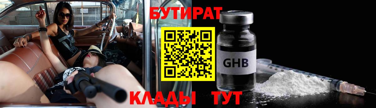 ГАШИШ Таганрог