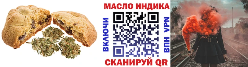 Cannafood конопля  Таганрог 