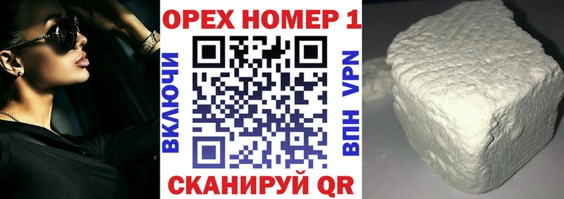 купить наркотики сайты  Таганрог  КОКАИН Columbia 