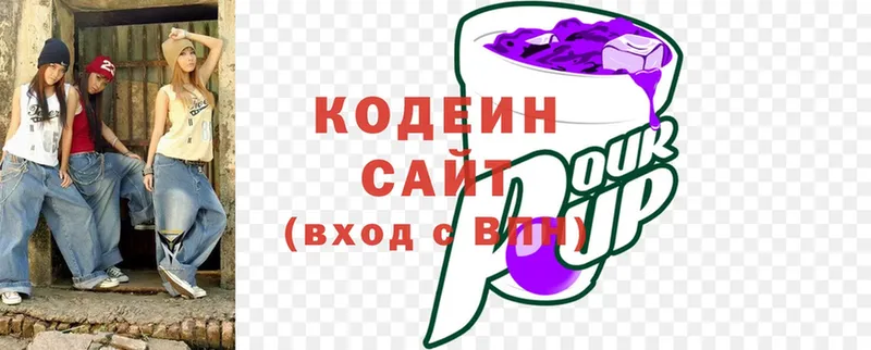 магазин продажи   Таганрог  MEGA зеркало  Кодеиновый сироп Lean напиток Lean (лин) 