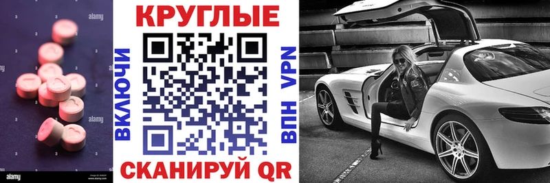 Ecstasy 250 мг  Таганрог 