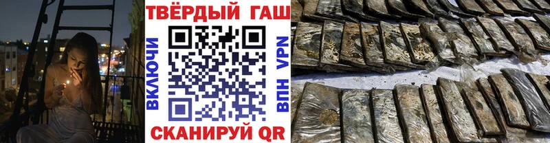Гашиш индика сатива купить наркотики цена Таганрог
