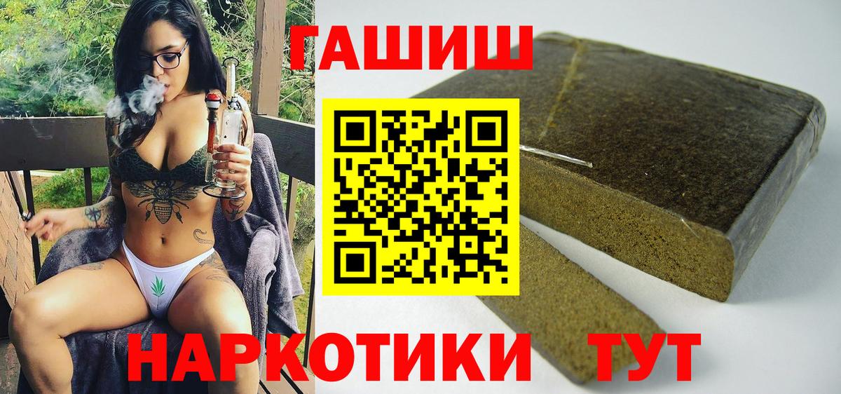 Гашиш гарик  как найти закладки  Таганрог  ГАШИШ Изолятор  Вход с VPN 