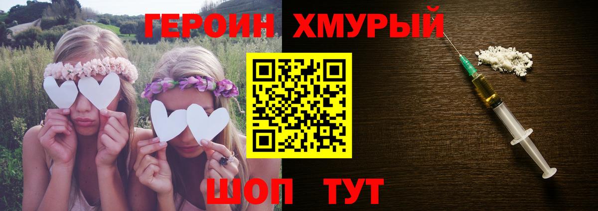 ГАШ  Cocaine  Таганрог  Меф МЯУ МЯУ кристаллы  Вход с VPN  Каннабис 