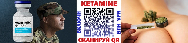 Кетамин VHQ  хочу наркоту  мега рабочий сайт  Таганрог 