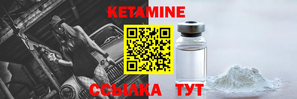 мориарти официальный сайт  Кетамин ketamine  kraken как зайти  Кетамин VHQ  Вход с VPN  Таганрог 