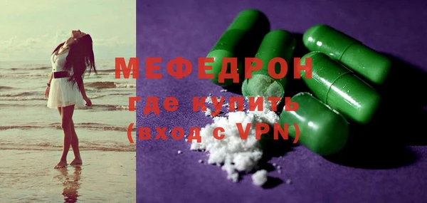 метадон Нестеровская