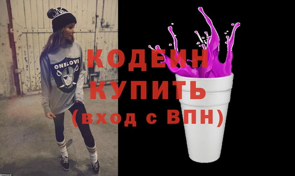 сатива Калининец