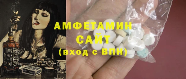 сатива Калининец