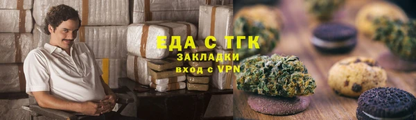 сатива Калининец