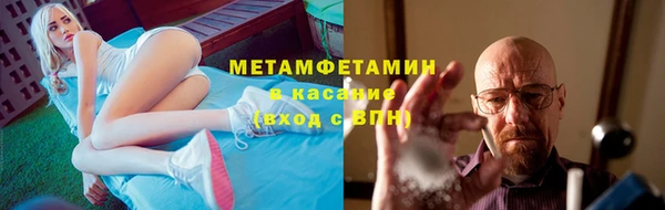сатива Калининец