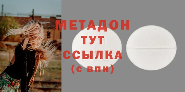 метадон Нестеровская