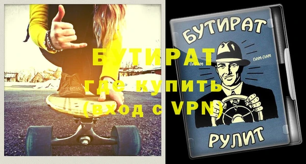 молекула духа Фёдоровский