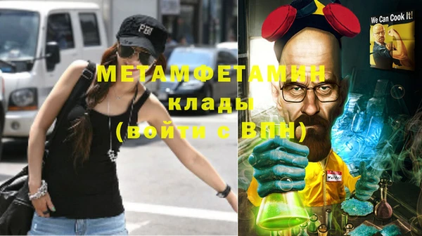 метадон Нестеровская