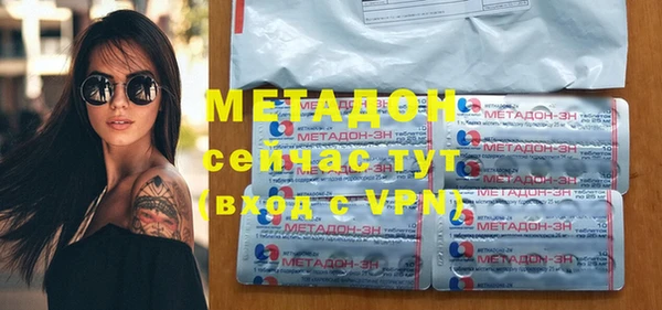 метадон Нестеровская