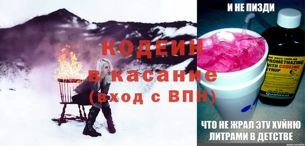 метадон Нестеровская