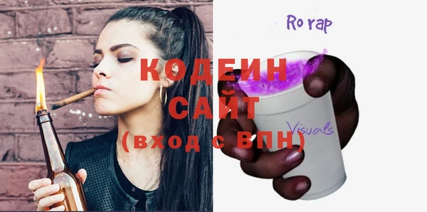 сатива Калининец
