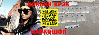 2c-b Волгодонск