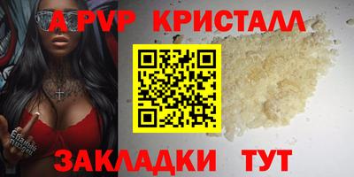 2c-b Волгодонск