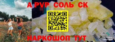 ECSTASY Волжск