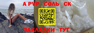 не бодяженный Волжский