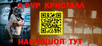 не бодяженный Волжский