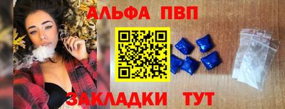 2c-b Волгодонск