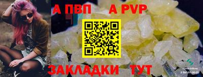 2c-b Волгодонск