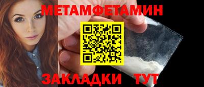 марихуана Абакан