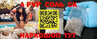 2c-b Волгодонск