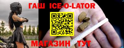 2c-b Волгодонск