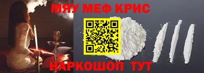 ECSTASY Волжск