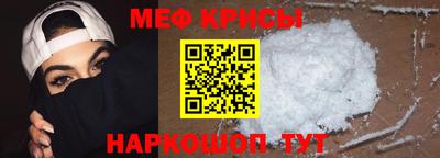 2c-b Волгодонск