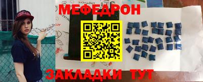 2c-b Волгодонск