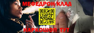 2c-b Волгодонск