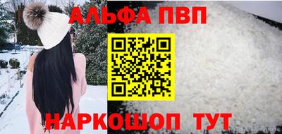 2c-b Волгодонск