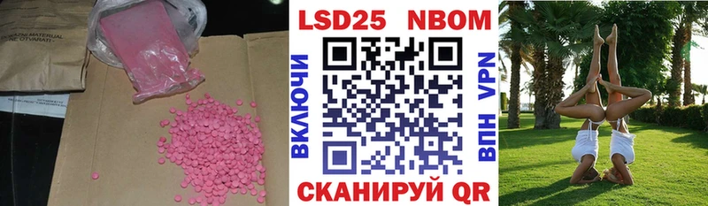 LSD-25 экстази ecstasy  hydra ССЫЛКА  Таганрог 