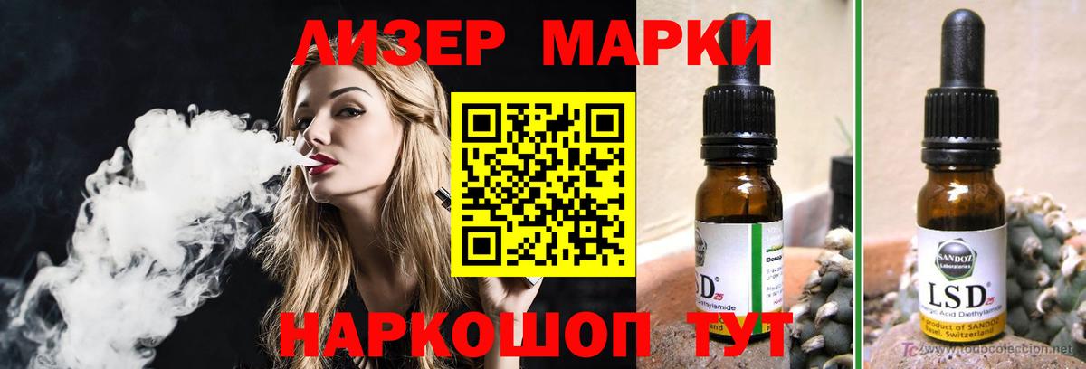 ЛСД экстази ecstasy Таганрог