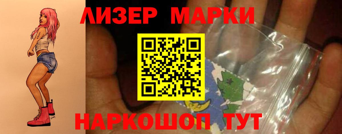 Лсд 25 экстази  Лсд 25 экстази ecstasy  Вход с VPN  Таганрог  Лсд 25 экстази ecstasy 