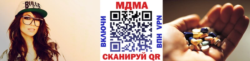 mega ссылка  Таганрог  МДМА молли 