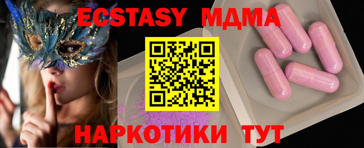 Вейп ТГК Таганрог
