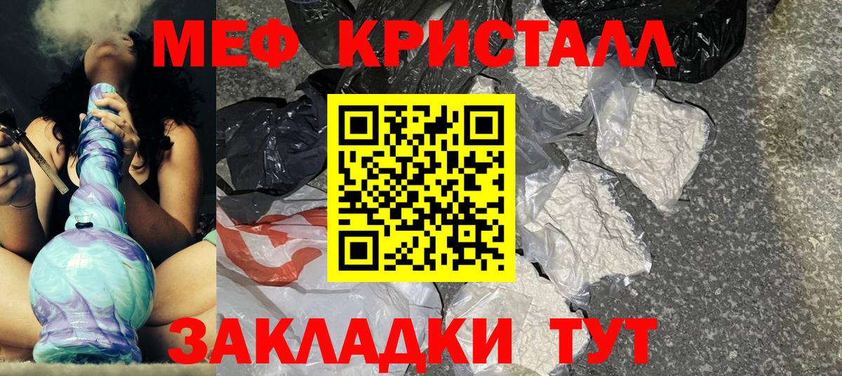 МЕФ  МАРИХУАНА  Таганрог  NBOMe  Кокаин  APVP  Меф  Вход с VPN  Каннабис 