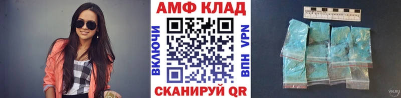 MEGA зеркало  купить   Таганрог  Первитин винт 