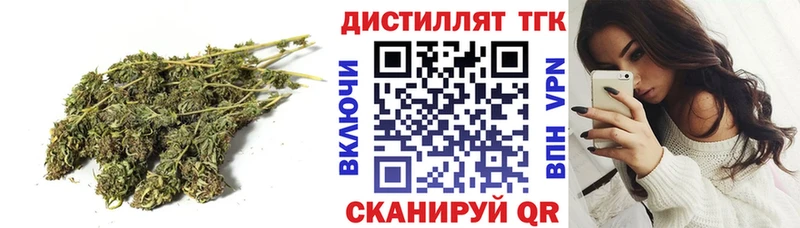 даркнет сайт  мега маркетплейс  ТГК гашишное масло  Таганрог 