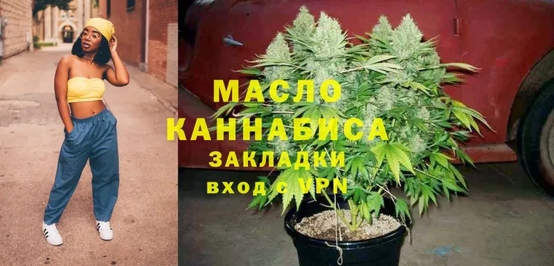 хочу   Таганрог  ТГК концентрат 