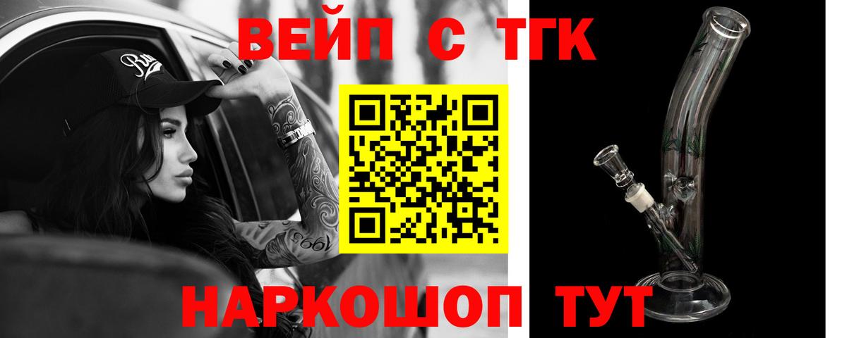 Дистиллят ТГК концентрат Таганрог