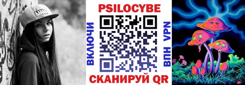 Псилоцибиновые грибы прущие грибы  Таганрог 